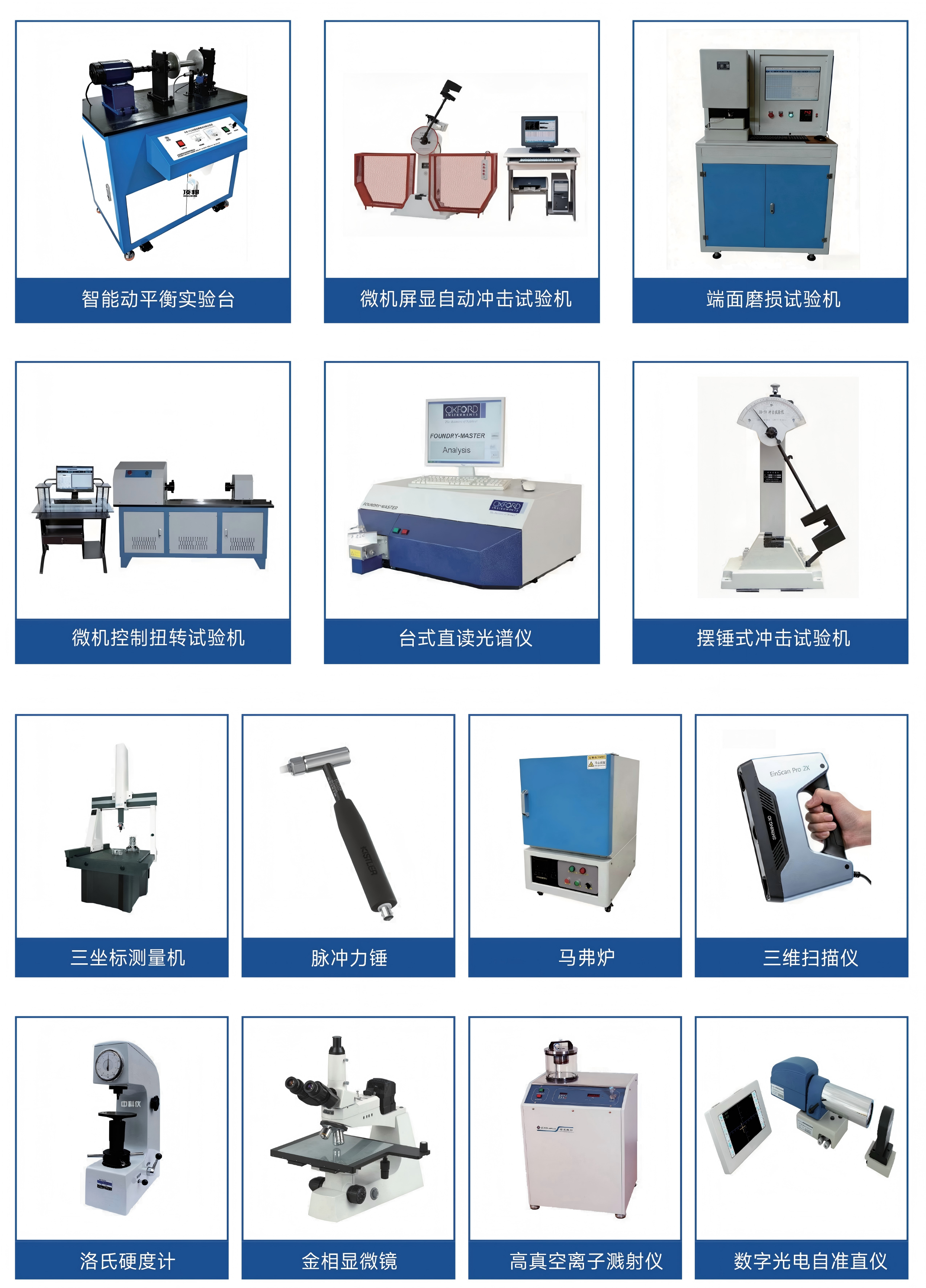 Other devices